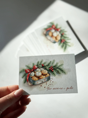 Листівка «Час тепла і дива»