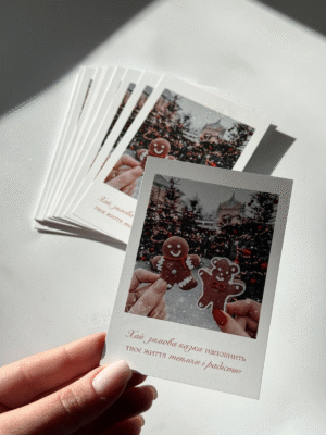 Листівка «Хай зимова казка наповнить твоє життя теплом і радістю»