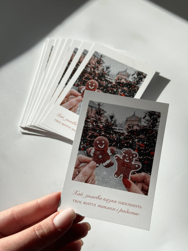 Листівка «Хай зимова казка наповнить твоє життя теплом і радістю»
