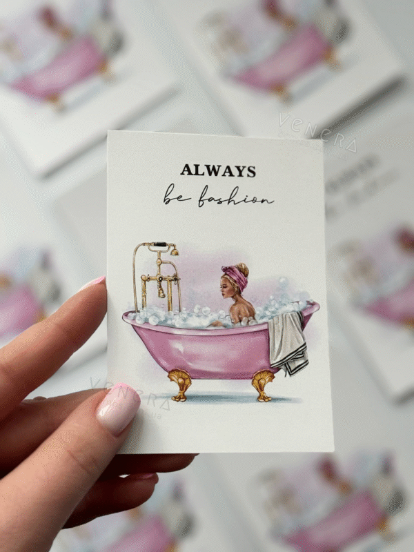 Листівка «Always be fashion»